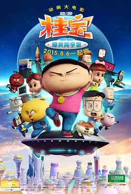 最新加勒比影音先锋